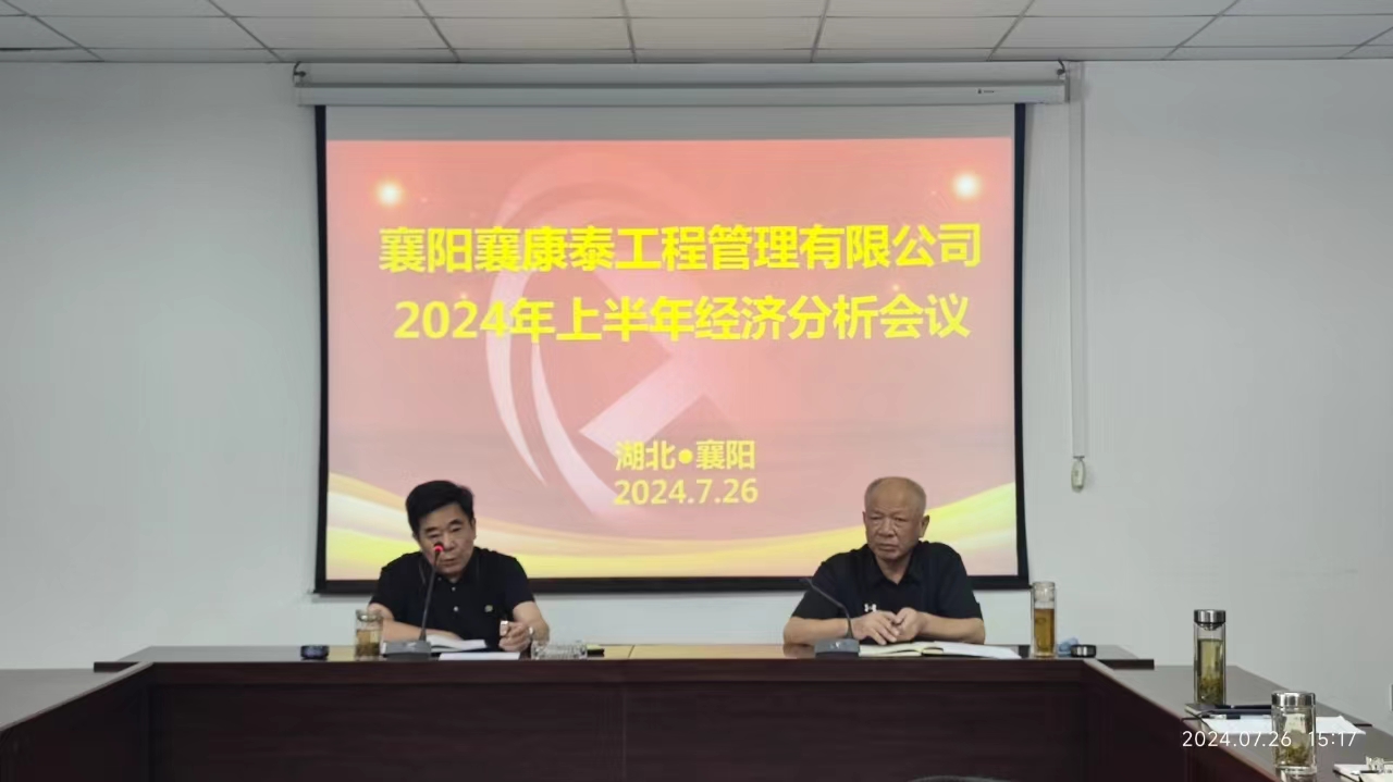 微信圖片_20240729183440.jpg